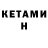 МЕФ кристаллы Kecs. Viktoria