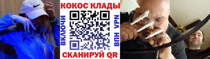 Кокаин Перу  Котельниково 