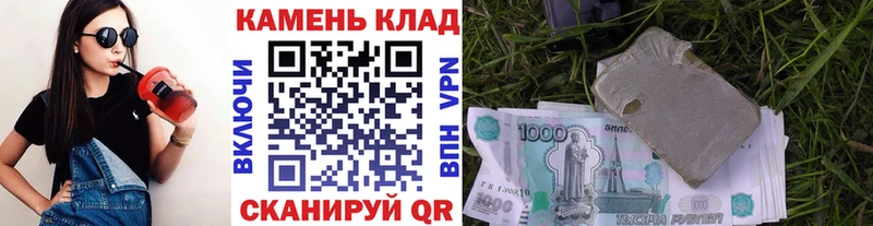 как найти наркотики  Котельниково  Гашиш хэш 