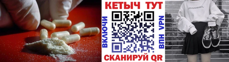 КЕТАМИН VHQ  МЕГА рабочий сайт  Котельниково  где можно купить наркотик 