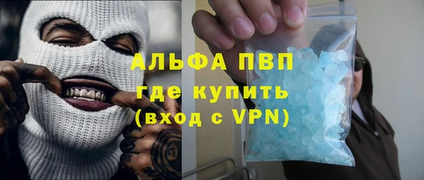 кокс Богородск