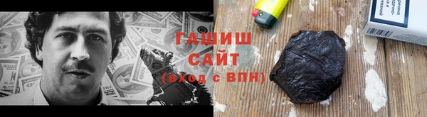 ALPHA-PVP Богородицк