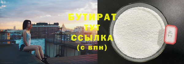 ALPHA-PVP Богородицк