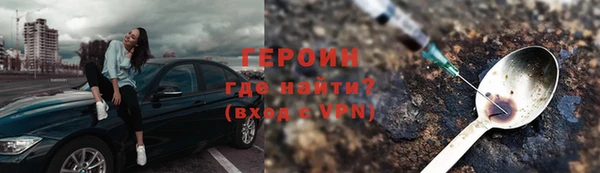 ALPHA-PVP Богородицк