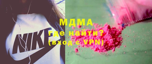 ALPHA-PVP Богородицк