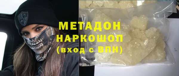 кокс Богородск