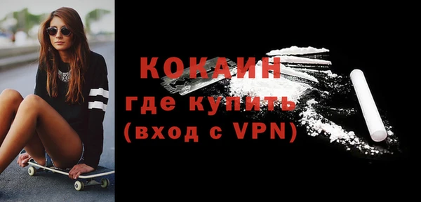 кокс Богородск
