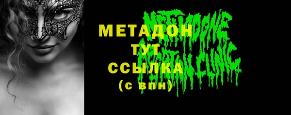 ALPHA-PVP Богородицк