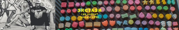 кокс Богородск