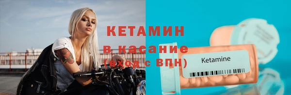 кокс Богородск