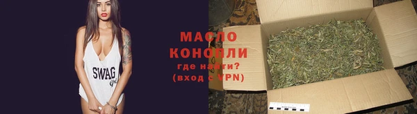 ALPHA-PVP Богородицк