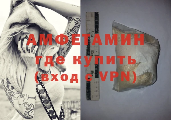 ALPHA-PVP Богородицк