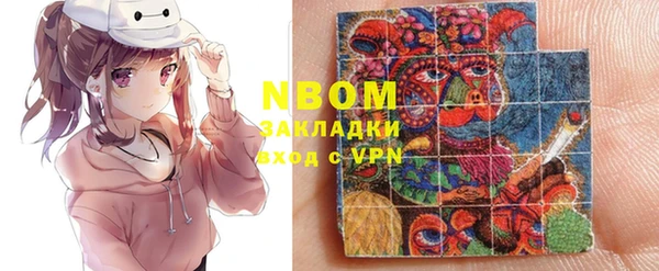 ALPHA-PVP Богородицк