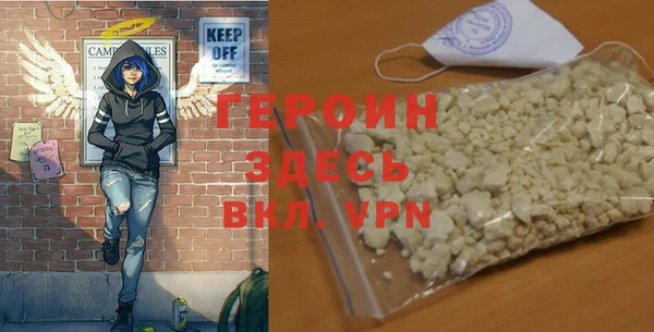 героин Богданович