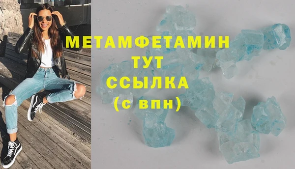 ALPHA-PVP Богородицк