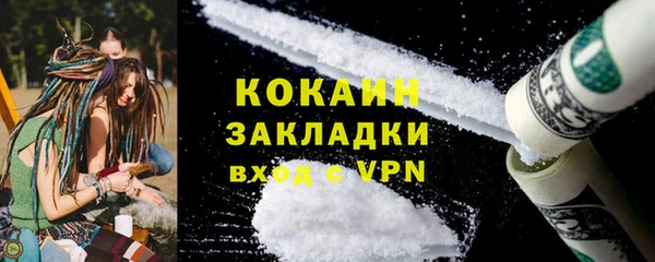 ALPHA-PVP Богородицк