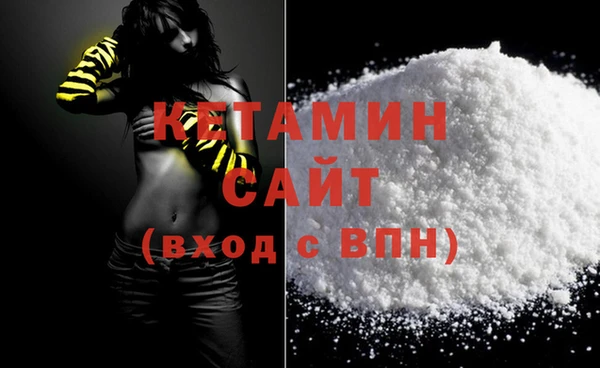 кокс Богородск