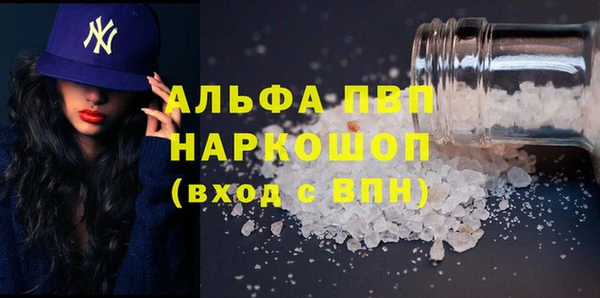 ALPHA-PVP Богородицк
