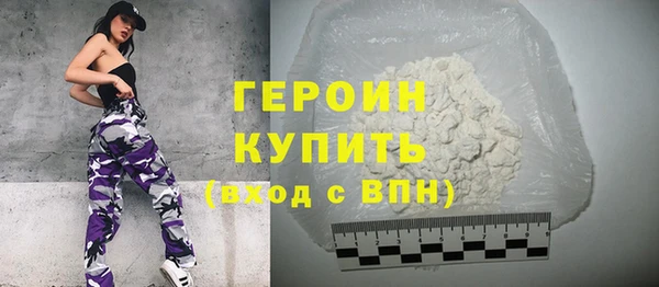 героин Богданович