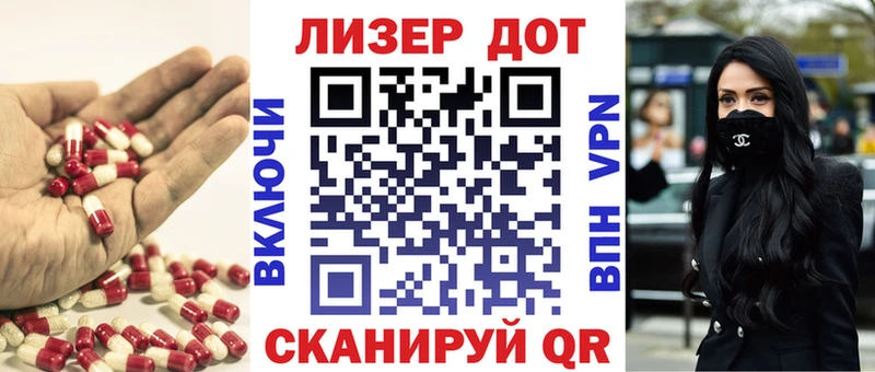 Лсд 25 экстази кислота  гидра сайт  Котельниково 
