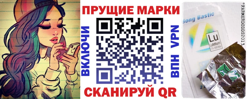 Наркотические марки 1500мкг  магазин    Котельниково 