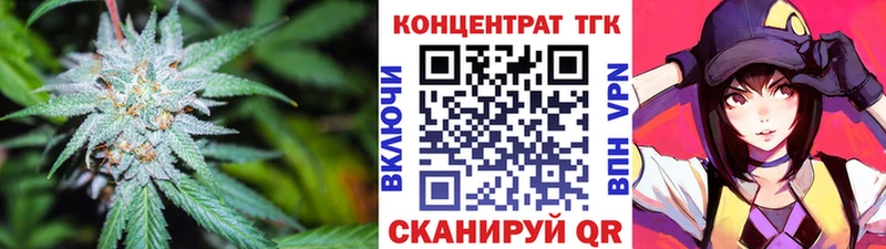 Дистиллят ТГК Wax Котельниково
