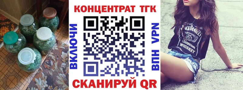 где купить наркоту  Котельниково  ТГК вейп с тгк 