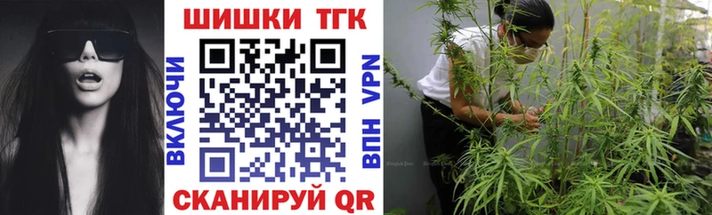 Марихуана AK-47  mega ONION  Котельниково 